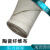 陶瓷纤维布 耐高温隔热布 防火帘 电焊阻燃布 电焊布 玻璃纤维布 宽40mm*5mm厚*20米