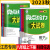 2023秋亮点给力大试卷江苏版八年级上下册语文数学英语物理8年级苏教同步练习册初二八下上辅导书专项复习各地期末试卷精选 数学】大试卷+课时作业本 八年级下