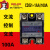 德力西CDG1-1AA/100A 交流控交流固态继电器 100A SSR-100AA