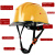 中国铁建ABS防砸白色工作帽领导定制logo 红色帽   透气  中国建筑标