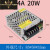 交流220V开关电源监控LED变压器DC直流适配器5V 1件起批 3天 5V4A 20W
