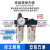 气源三联BC/BFR/BFC/BR/BL2000/3000/4000油水分离器处理件 BL2000单杯油雾器