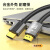 秋叶原（CHOSEAL）HDMI线2.0版 4K/60HZ高清线 3D视频工程线 3米 DH500T3
