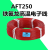 AFT250铁氟龙耐高温线PTFE绝缘高温线250℃镀银铜电线 2mm/305米