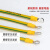 爱帛哆（AIBODUO）黄绿双色光伏板接接地线BVR2.5/4/6平方桥架接接地线跨接线门窗连 [孔5] 4平方-总长25cm