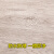 菲翔地板贴自粘木纹pvc地板革家用卧室用水泥地面贴纸防水防滑耐磨 枫木(水泥地毛坯房直接铺) 7片装（约1平方米）