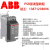 ABB软启动器软起动器25-600-70/6/9/12/16/25/30/37/45 PSR系列只适用于轻载应用
