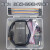 JLINK V9 仿真器 J-LINK V9下载器 AMR单片机 STM开发板烧录器V10 V9离线烧录版+转接板+7种排线