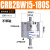 CRB2BW15-20-30-40单叶片式摆动旋转气缸90度180度270度CDRB2BWU CRB2BW15-180S不带磁