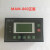 牌螺杆压缩机主控器MAM-980A/970空压机一体式控制面板显示屏Q MAM-860