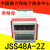 德力西JSS48A-2Z数显式延时继电器0.01s-99H99m AC220V DH48S-2Z AC220V 面板式底座