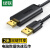 绿联 USB对拷线 数据对传线免驱多功能传输连接线鼠标键盘互联共享线PC对拷线双USB对拷线2米 US166 20233