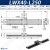 X/Z轴滑燕尾槽台手动位移齿轮齿条型光学CCD架LWX40-L100~500长 LWX40-L250