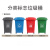 塑料垃圾桶带轮带盖加厚方形户外分类垃圾桶环卫桶多色物业用50升 灰色[小人图案] 50升不带轮子