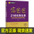 富爸爸21世纪的生意 穷爸爸富爸爸书籍 财务自由之路 罗伯特 富爸爸系列指南财务自由商学院个人家庭 新华文