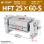 宽阔型气动手指气缸MHL2-10D/16D20D25D32D40D/D1加长HFT16X30 MHL2-25D1