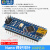 Arduin nano V3.0模块 CH340G改进版 ATMEGA328P学习开发板uno MINI接口Nano模块 不焊排针（168P芯片）