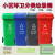 户外大号垃圾分类垃圾桶带盖塑料240升工业公共场合带轮小区环卫 240L红色(有害垃圾)
