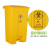 商用大号塑料垃圾桶工业环卫餐厅厨房带盖脚踏式脚踩分类 30L防老化加厚型-黄色(废物)