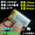 XMSJ适用于3.7v聚合物锂电池小布丁早教故事机103450蓝宝贝充电2000mAh电芯 黑色 名校堂通用电池