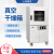 精宏 DZF-6050系列 SZF-6050系列 真空干燥箱实验室恒温烘干烘箱 室温+10~250 DZF-6216 