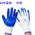 手套劳保工作耐磨橡胶胶皮耐油防水电焊帆布防油工业胶 518蓝   60双 XL