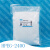 聚羧酸减水剂单体HPEG2400甲基烯丙基聚氧醚500g/袋