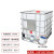 吨桶柴油桶IBC集装桶大号储水桶塑料化工半吨一吨水箱500L/1000升 全新1000L大阀门特厚款