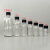 5ml10ml20ml30ml50ml100ml玻璃透明小口试剂瓶 精油瓶 化学分装瓶 棕色瓶30ml+黑色胶木盖