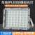 常字 JCEX105 50w 白光 防爆灯 LED免维护加油站仓库车间化工厂专用隔爆型 方形照明灯具