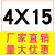 滚针销钉轴承钢滚柱销子圆柱滚子直径4mm*4~60圆柱销钢销轴定位销 4X15mm