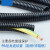 PA尼龙塑料波纹管电线套管可开口PA6穿线管尼龙阻燃防水管AD21.2 PA-AD15.8(内径12)/100米