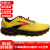 布鲁克斯（BROOKS）男士跑步鞋 Cascadia 16 纯色日常百搭防滑舒适合脚运动鞋 Yellow/Black/Grenadine 43