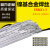 ERNiCr-3镍基焊丝INCONEL600焊丝82焊丝182焊丝ERNiCrFe-3焊丝1.6 ERNiCr3镍基焊丝1.0mm(15公斤