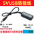 DC直流 6v12V24v36v 转 变 5V 转usb母头转接线 降压板 模块 母头转5V USB+对接线