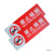 虎鲸安（HJ） 禁止吸烟亚克力标牌 墙贴提示牌公共场所标识警示贴 红色30*10cm 三个/包