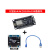 ESP8266串口wifi模块 NodeMCU Lua V3物联网开发板 CH340定制 开发板+OLED屏+USB线