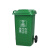 厨房垃圾桶超大号大容量厨余2023环卫户外带盖商用分类卫生桶定制 50L加厚分类带轮绿色厨余