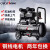 奥突斯气泵无油静音空压机小型220v木工装修高压打气泵空气压缩机 1100W-8L(款) 送四件套