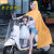 亲子雨衣成人母女电动自行车双人雨新款防暴雨雨衣雨披儿童雨衣 【5XL】有镜套亲子-橙色 无规格