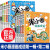 米小圈上学记二年级 注音版全套4册小学二年级课外阅读书8-12岁 适合一年级小学生课外书必读老师经典的书籍 校园故事儿漫画书 米小圈漫画成语第1辑+第2辑 全1