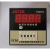 上海斯源JS72S数显时间继电器0.01S-9999H时分秒可以调72x72 JS72S/AC220V