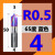 钨钢内R刀65度4刃铣刀七彩铝用外r2合金涂层不锈钢数控反r3倒圆角 （蓝色）R0.5*4D*50L*4刃