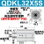 QDK穿板型气缸回转夹紧下压90度平面DKS/QDKR/QDKL20/25/32X5S-SU DKS/QDKL32X5S高端款