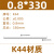 K44钨钢棒圆棒330长数控圆车刀硬质合金棒料超硬耐磨直径0.2-12mm 0.8*330-K44