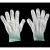 HKFZ白色无尘涤纶尼龙手套芯透气耐油防滑炭纤维防护涂掌涂指工作分指 白色涂指10双 均码