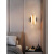 维诺亚床头壁灯 卧室灯 现代简约 客厅沙发背景墙 北欧金色 过道走廊灯 蛋卷-三色变光