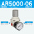 气源处理器减压阀调压阀SMC型AR3000-03 气可调气压气泵 AR5000-06