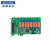 研华科技（ADVANTECH）PCI总线隔离数字量I/O卡PCIE-1761H-AE