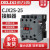 电气CJX2s-2510交流接触器2501线圈220v三相380v小型36V25A家用 CJX2s-2501 控制电压-36V 控制电压-36V